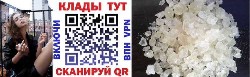 Купить наркотики сайты Кыштым ГАШИШ АМФ Cocaine Мефедрон Бошки Шишки
