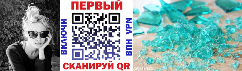 АМФЕТАМИН 97% магазин продажи мега рабочий сайт Кыштым