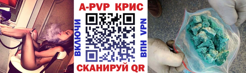 цены наркотик  Кыштым  kraken зеркало  A PVP СК КРИС 