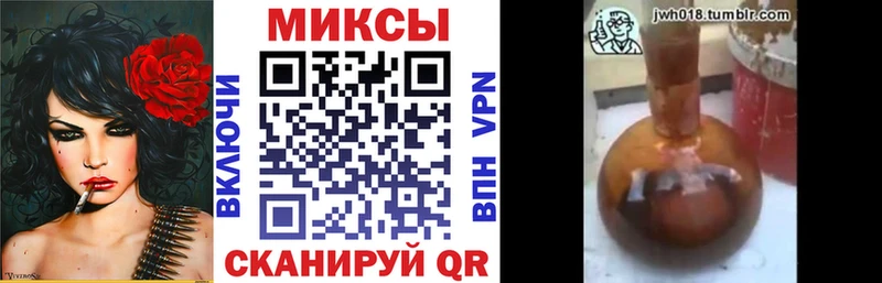 БУТИРАТ вода Кыштым