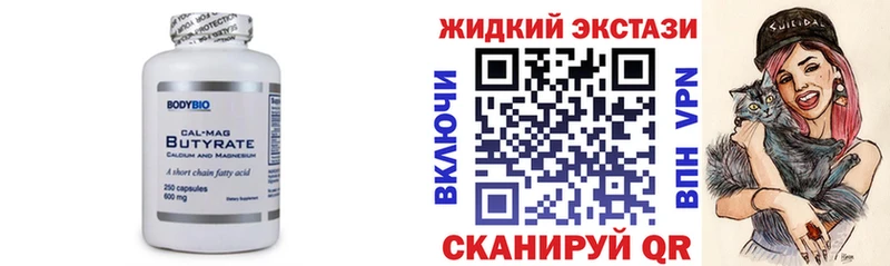 ОМГ ОМГ сайт Кыштым Бутират BDO