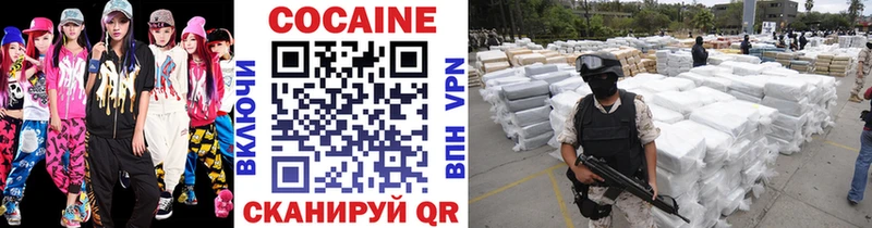 Кокаин Перу  МЕГА вход  Кыштым 