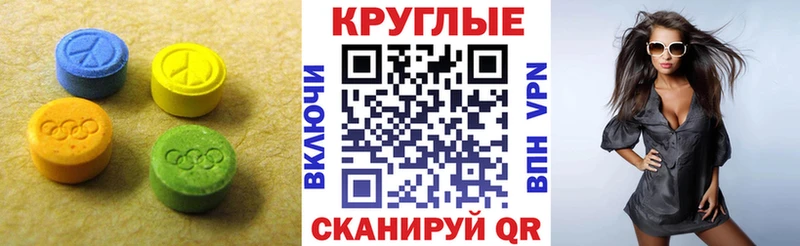 Экстази TESLA  мега ONION  Кыштым 