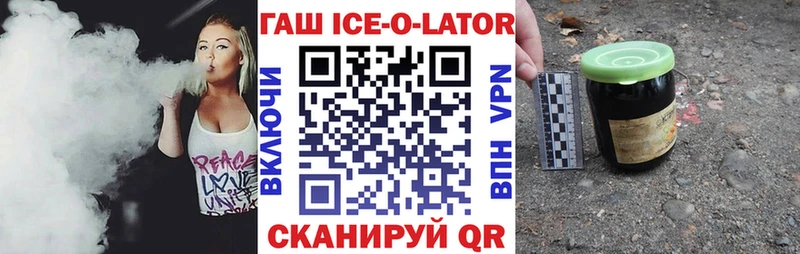 ОМГ ОМГ как зайти  купить наркотики цена  Кыштым  ГАШ гарик 