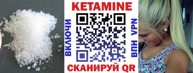 kraken ONION  наркошоп  Кыштым  Кетамин VHQ 