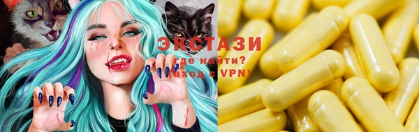 первитин Арсеньев