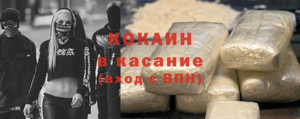 первитин Арсеньев