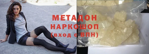 гашишное масло Аркадак