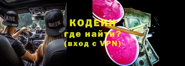 первитин Арсеньев