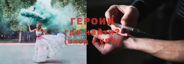 первитин Армянск