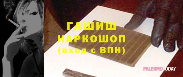 первитин Арсеньев