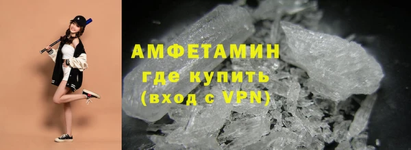 первитин Армянск