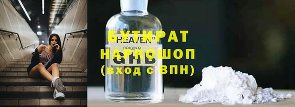 первитин Арсеньев