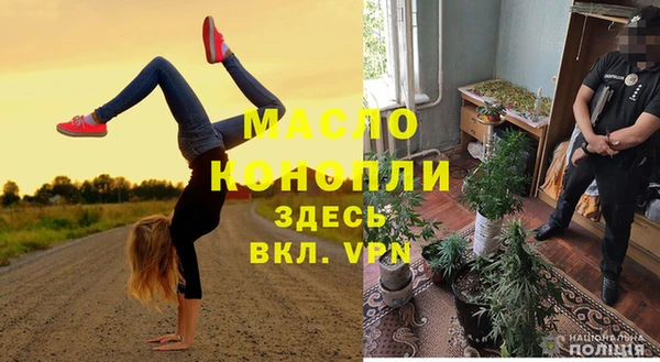 первитин Армянск