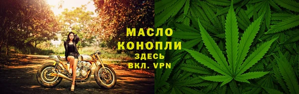 гашишное масло Аркадак