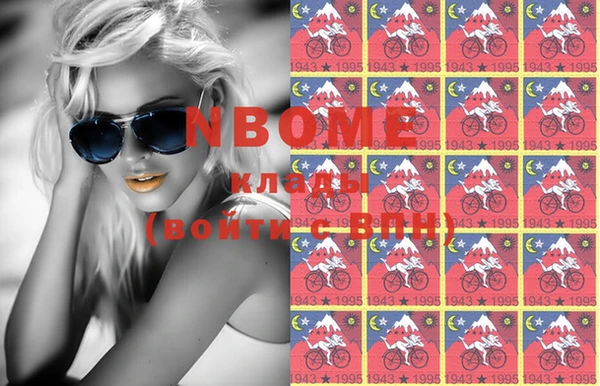 марки nbome Алзамай