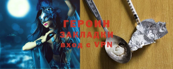 первитин Армянск