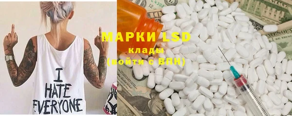 мяу мяу мука Семёнов