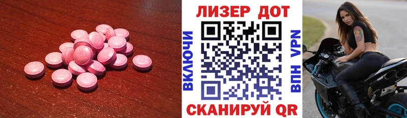 LSD-25 экстази ecstasy  где можно купить наркотик  Кыштым 