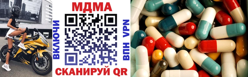 закладки  МЕГА как войти  МДМА кристаллы  Кыштым 
