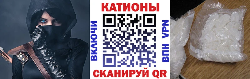 KRAKEN как зайти  Кыштым  Мефедрон мяу мяу 