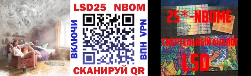 даркнет сайт  Кыштым  Марки 25I-NBOMe 1,8мг 