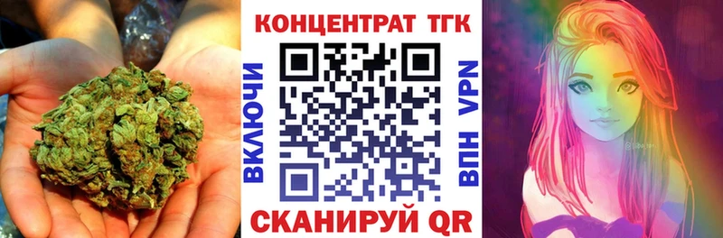 Дистиллят ТГК жижа  OMG как зайти  Кыштым 